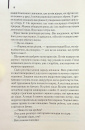 Беллман та Блек фото
