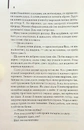 Книга Беллман та Блек фото