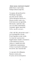 Книга Енеїда. Наталка Полтавка фото