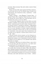 Насіння кмину фото