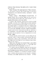 Книга Насіння кмину фото