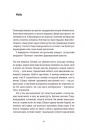 Її порожні місця фото