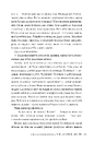 Книга Той, хто втопив світ. Осяйний імператор. Книга 2 фото