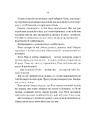 Книга Беладона (Беладона #1) фото