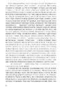 Книга Дамське щастя фото