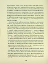 Місто Самоти фото