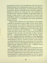 Книга Місто Самоти фото