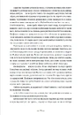 Книга Промені Аласі. Книга 1 фото