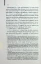 Заводний апельсин фото