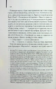 Книга Заводний апельсин фото