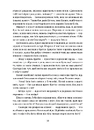 Книга Тінь мертвого бога фото