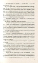 Книга Три листки за вікном фото