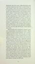 Війни, які я бачила фото