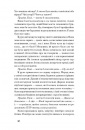 Де життя зеленіше фото