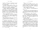 Книга Раз і назавжди Limited edition фото