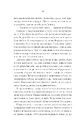 Книга Переродження Джун Ферров фото