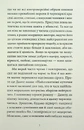 Книга Грішний фото