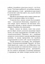 Бувайте, та дякуємо за рибу фото