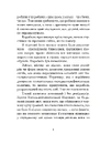 Книга Бувайте, та дякуємо за рибу фото