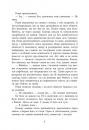 Повернення Рейчел Прайс фото