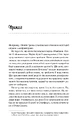 Книга Гіпотеза кохання (із кольоровим зрізом) фото