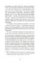 Книга Ананасова вулиця фото