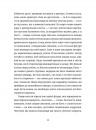 Шахмати для дибілів фото