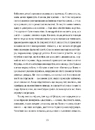 Книга Шахмати для дибілів фото