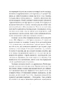 Книга Пацієнтка Х, або Жінка з палати №9 фото