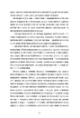 Книга Блудні душі фото