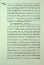 Книга Біжи, Кролику фото