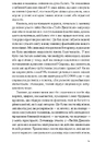 Книга Хочу: анонімні листи фото