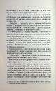 Книга Відьмак. Роздоріжжя круків фото