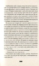 Книга Книга Балтиморів фото