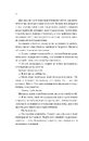 Книга Книгарка з Траблсом-Крік (Книгарка з Траблсом-Крік #1) фото