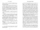 Книга Кити на частоті 52 герци Limited edition фото