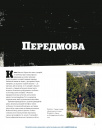 Тарантіно. Ретроспектива фото