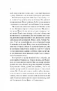 Книга Море Cпокою фото