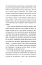 Книга Зі мною насправді ВСЕ ДОБРЕ! фото