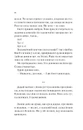 Книга Мисливці за щастям. Якщо треба буде помирати, я тебе розбуджу фото