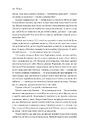 Книга Татові на щодень. 366 роздумів про батьківство, любов і виховання дітей фото