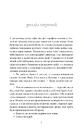 Книга Яблука від яблуні фото