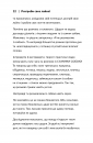 Розгреби своє лайно! Вийми голову із дупи і займися нарешті своїм життям фото