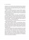 Вільні голоси Криму. Історії кримських журналістів — бранців Кремля фото