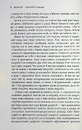 Книга Депресія — прокляття сильних. Як боротися з найпоширенішою хворобою в світі фото