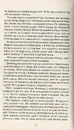 Книга Покинь, якщо кохаєш фото