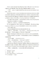 Книга Чоловіки без жінок фото