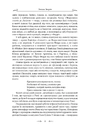 Книга Федра. Апофеоз (Огарбузення) божественного Клавдія. Епіграми фото