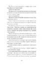 Книга Я життя поцілую просто в губи фото