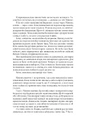 Книга Ранобе Три дні щастя фото